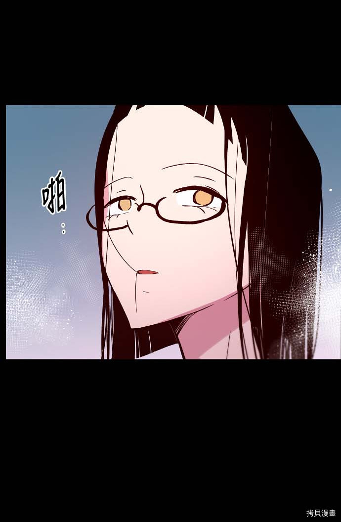 抱歉，我要毁灭一下这个地球[拷贝漫画]韩漫全集-第85话无删减无遮挡章节图片 