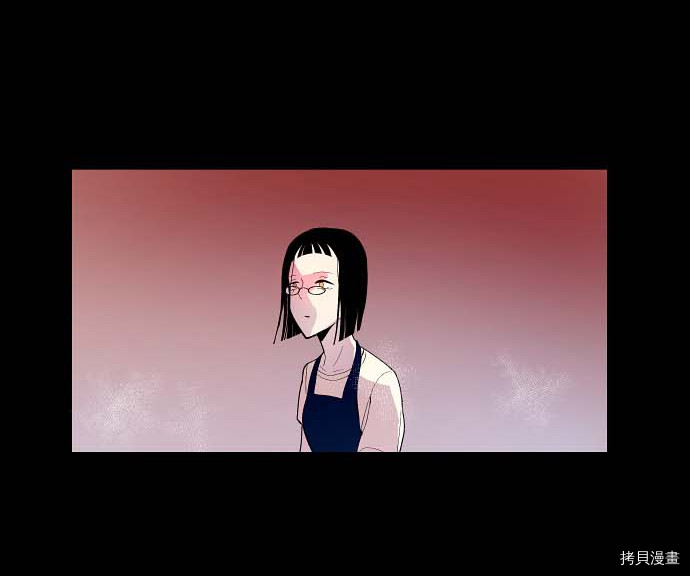抱歉，我要毁灭一下这个地球[拷贝漫画]韩漫全集-第85话无删减无遮挡章节图片 