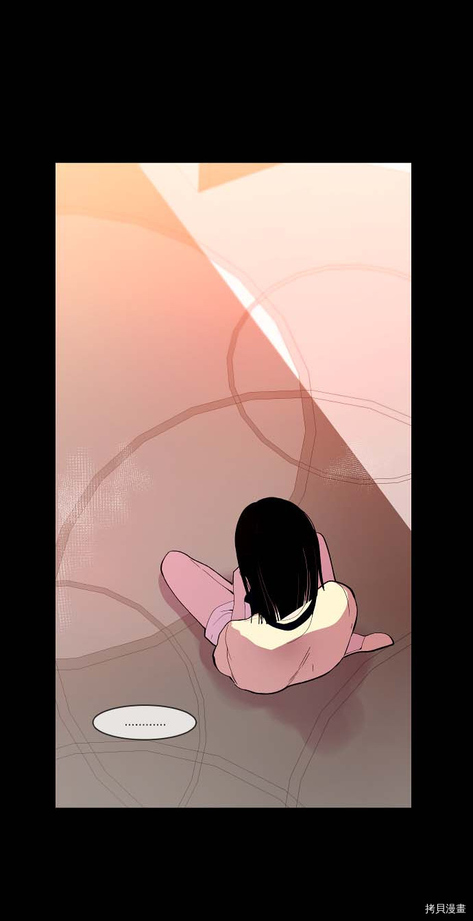 抱歉，我要毁灭一下这个地球[拷贝漫画]韩漫全集-第85话无删减无遮挡章节图片 