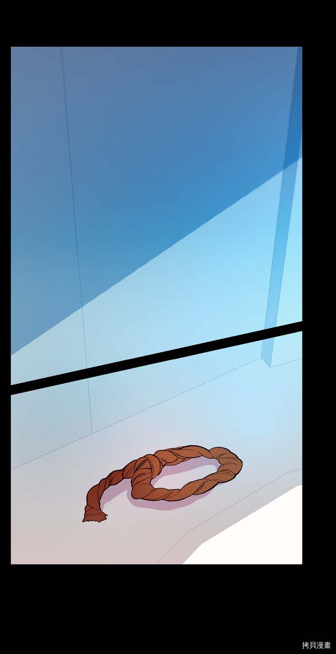 抱歉，我要毁灭一下这个地球[拷贝漫画]韩漫全集-第85话无删减无遮挡章节图片 