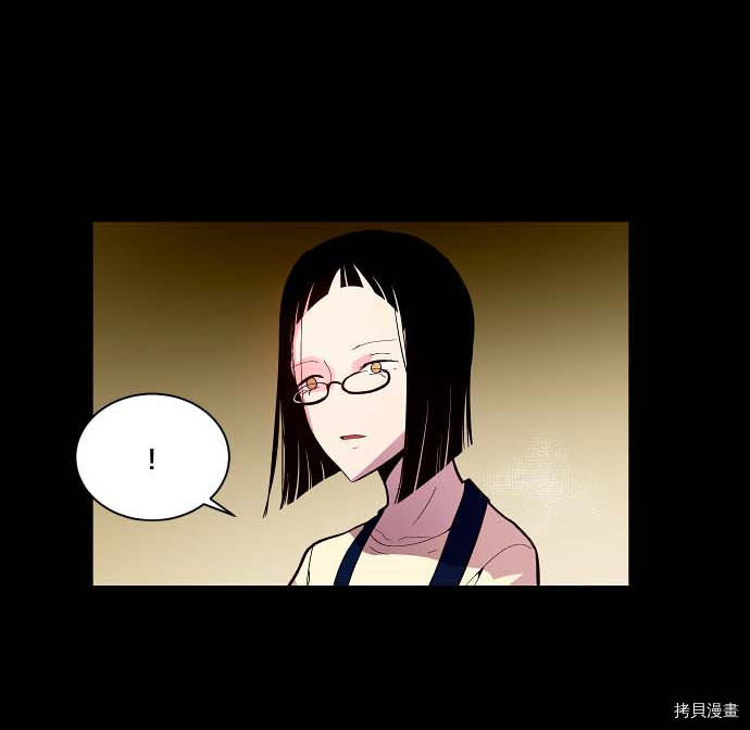 抱歉，我要毁灭一下这个地球[拷贝漫画]韩漫全集-第85话无删减无遮挡章节图片 