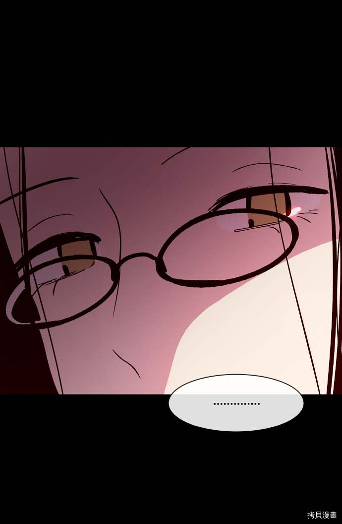 抱歉，我要毁灭一下这个地球[拷贝漫画]韩漫全集-第85话无删减无遮挡章节图片 