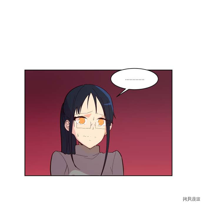 抱歉，我要毁灭一下这个地球[拷贝漫画]韩漫全集-第85话无删减无遮挡章节图片 