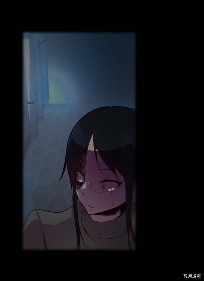 抱歉，我要毁灭一下这个地球[拷贝漫画]韩漫全集-第85话无删减无遮挡章节图片 