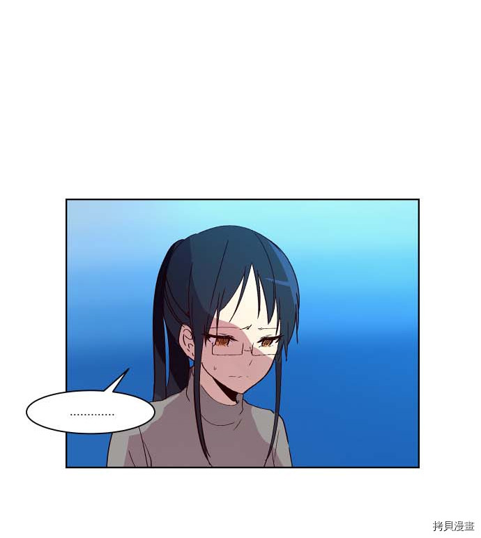 抱歉，我要毁灭一下这个地球[拷贝漫画]韩漫全集-第85话无删减无遮挡章节图片 