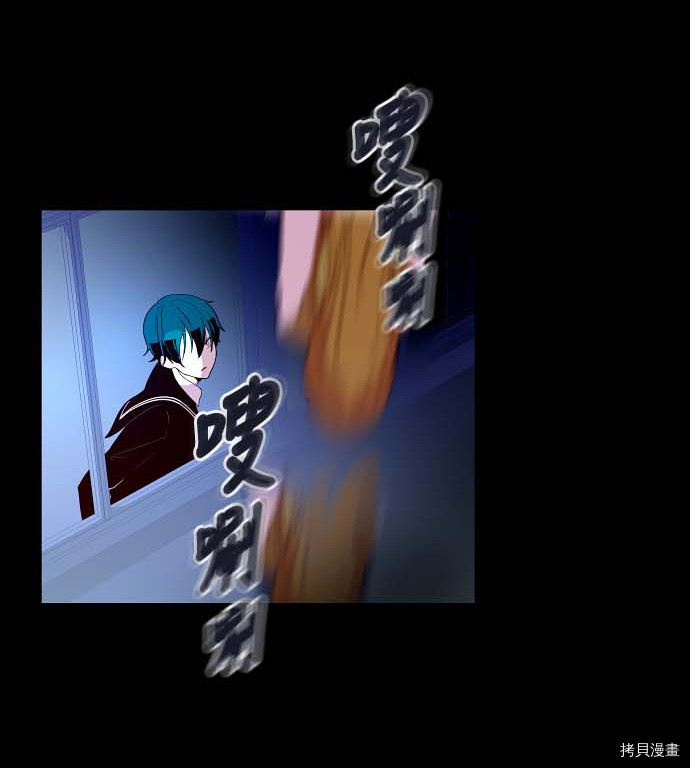 抱歉，我要毁灭一下这个地球[拷贝漫画]韩漫全集-第87话无删减无遮挡章节图片 