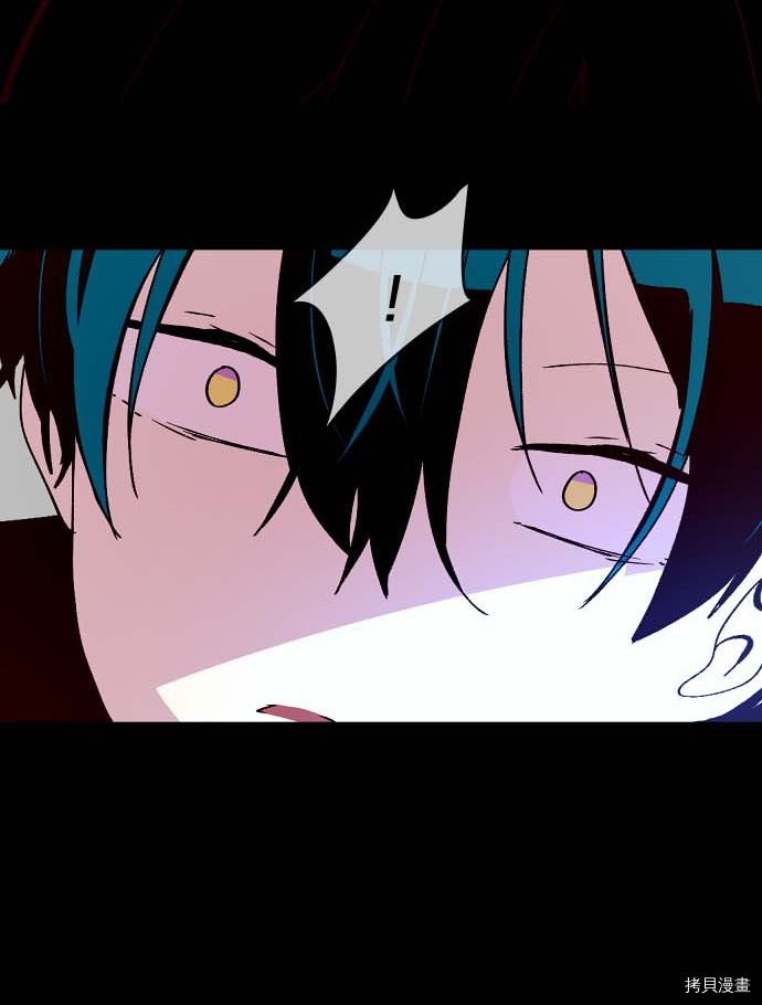 抱歉，我要毁灭一下这个地球[拷贝漫画]韩漫全集-第88话无删减无遮挡章节图片 