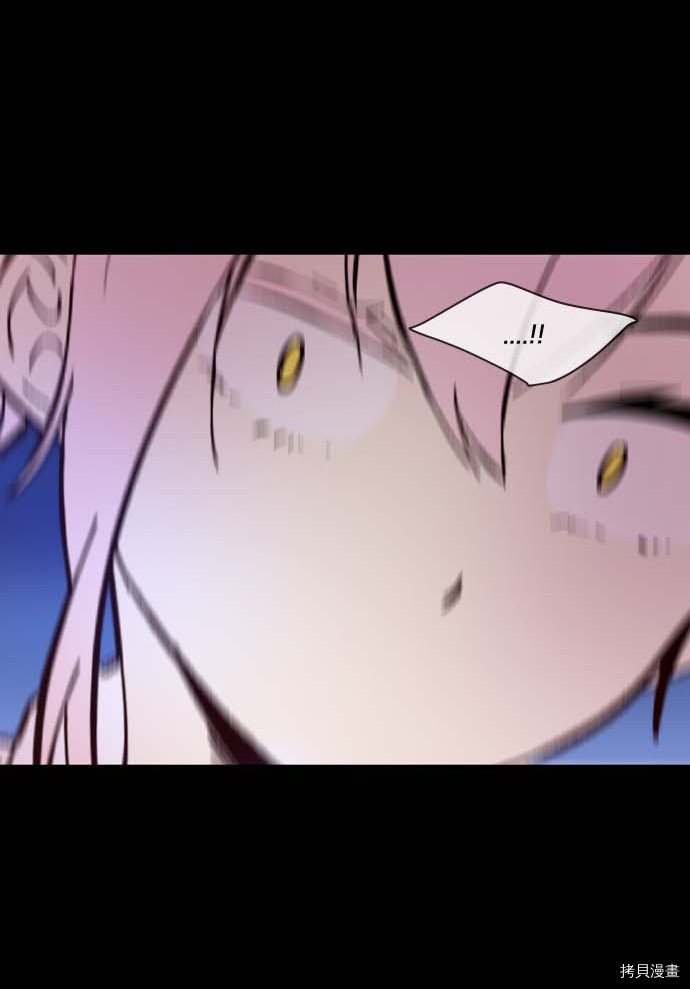 抱歉，我要毁灭一下这个地球[拷贝漫画]韩漫全集-第88话无删减无遮挡章节图片 