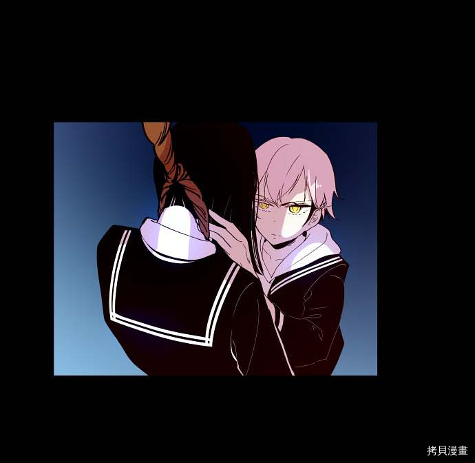 抱歉，我要毁灭一下这个地球[拷贝漫画]韩漫全集-第88话无删减无遮挡章节图片 
