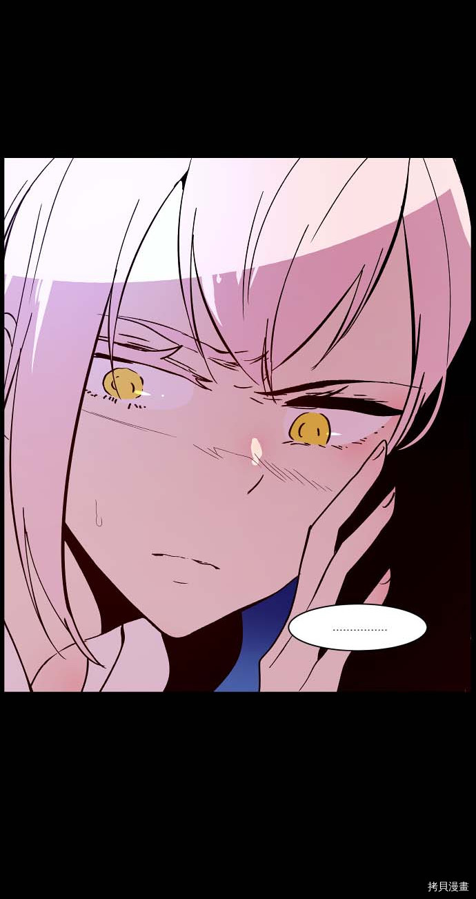 抱歉，我要毁灭一下这个地球[拷贝漫画]韩漫全集-第88话无删减无遮挡章节图片 