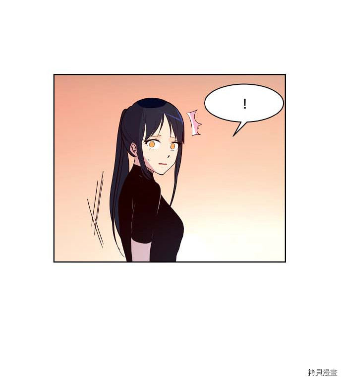 抱歉，我要毁灭一下这个地球[拷贝漫画]韩漫全集-第89话无删减无遮挡章节图片 