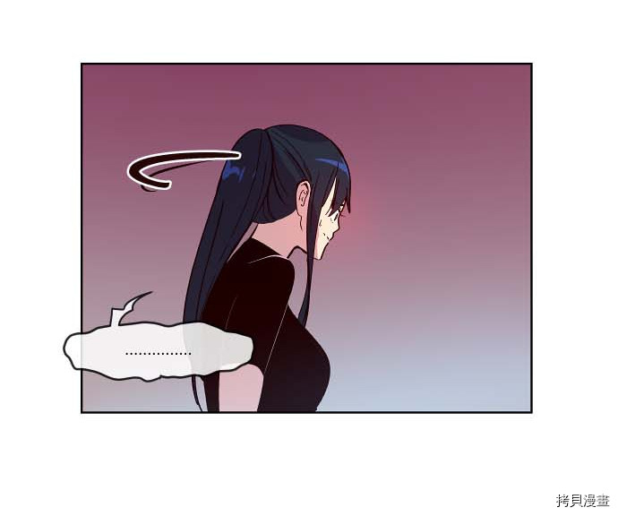 抱歉，我要毁灭一下这个地球[拷贝漫画]韩漫全集-第89话无删减无遮挡章节图片 