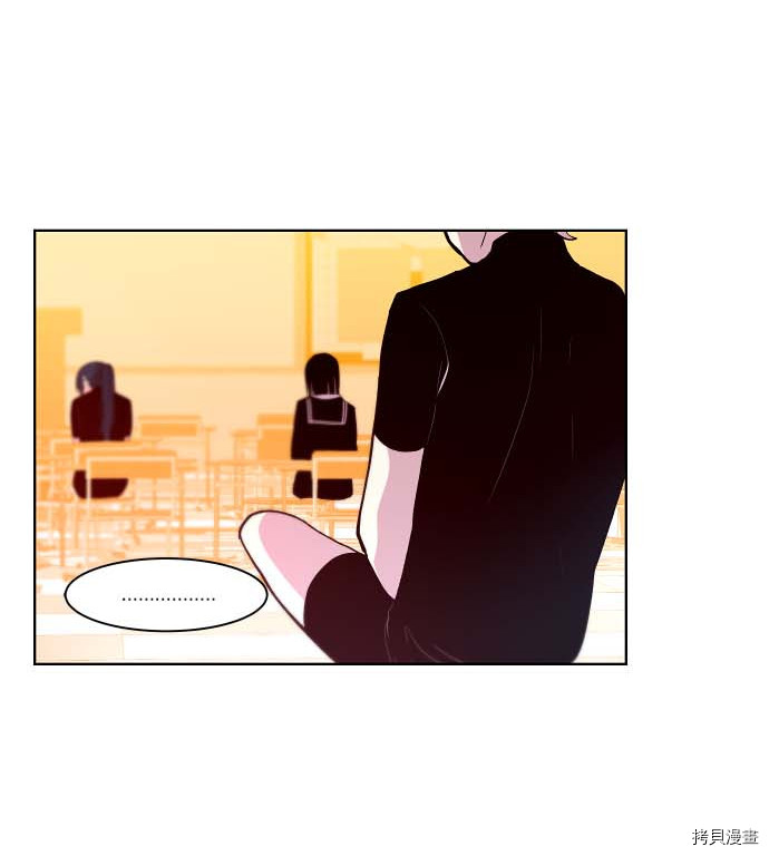 抱歉，我要毁灭一下这个地球[拷贝漫画]韩漫全集-第89话无删减无遮挡章节图片 