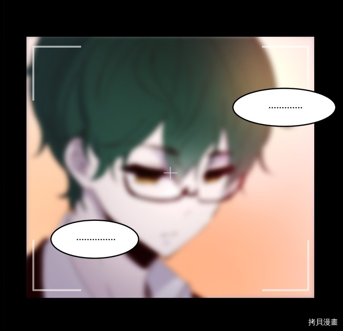 抱歉，我要毁灭一下这个地球[拷贝漫画]韩漫全集-第09话无删减无遮挡章节图片 