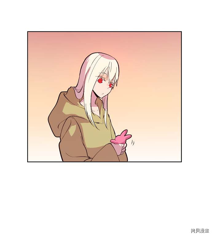 抱歉，我要毁灭一下这个地球[拷贝漫画]韩漫全集-第90话无删减无遮挡章节图片 