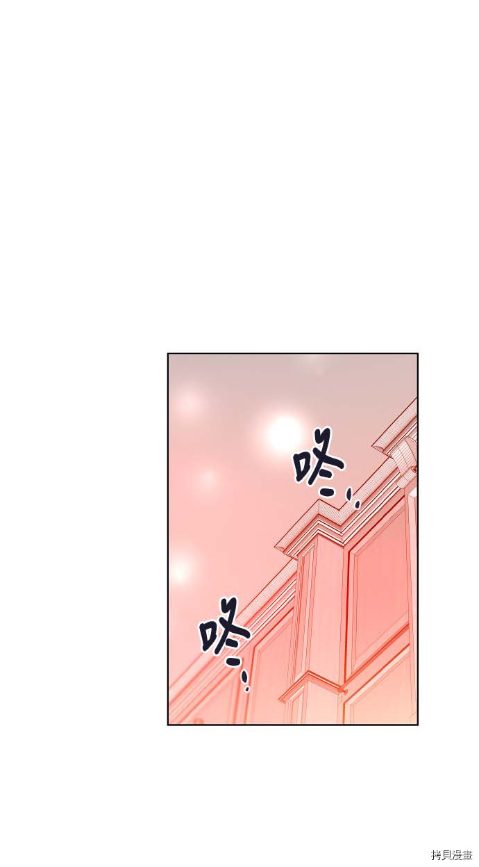 抱歉，我要毁灭一下这个地球[拷贝漫画]韩漫全集-第90话无删减无遮挡章节图片 