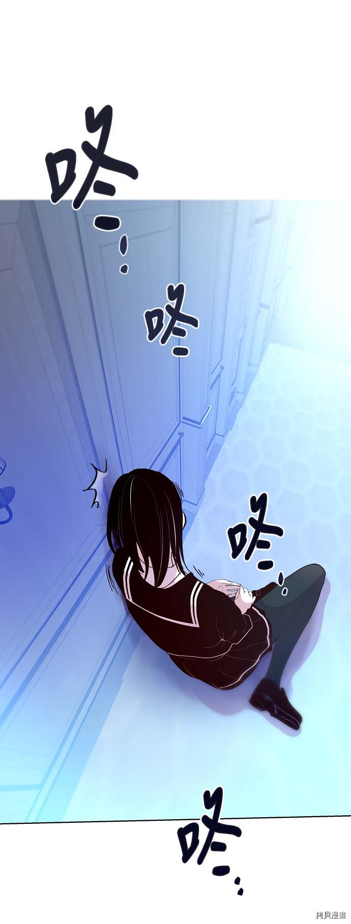 抱歉，我要毁灭一下这个地球[拷贝漫画]韩漫全集-第90话无删减无遮挡章节图片 