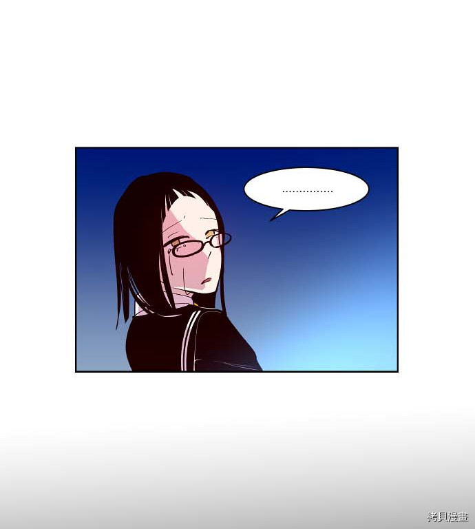 抱歉，我要毁灭一下这个地球[拷贝漫画]韩漫全集-第90话无删减无遮挡章节图片 