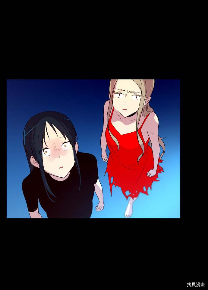 抱歉，我要毁灭一下这个地球[拷贝漫画]韩漫全集-第92话无删减无遮挡章节图片 
