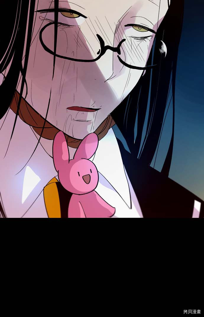 抱歉，我要毁灭一下这个地球[拷贝漫画]韩漫全集-第93话无删减无遮挡章节图片 