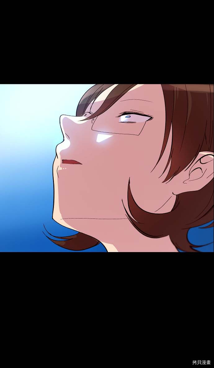 抱歉，我要毁灭一下这个地球[拷贝漫画]韩漫全集-第93话无删减无遮挡章节图片 