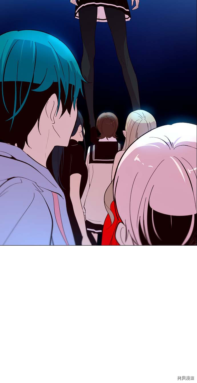 抱歉，我要毁灭一下这个地球[拷贝漫画]韩漫全集-第93话无删减无遮挡章节图片 