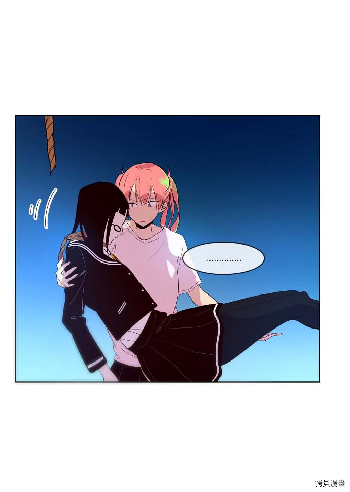 抱歉，我要毁灭一下这个地球[拷贝漫画]韩漫全集-第93话无删减无遮挡章节图片 