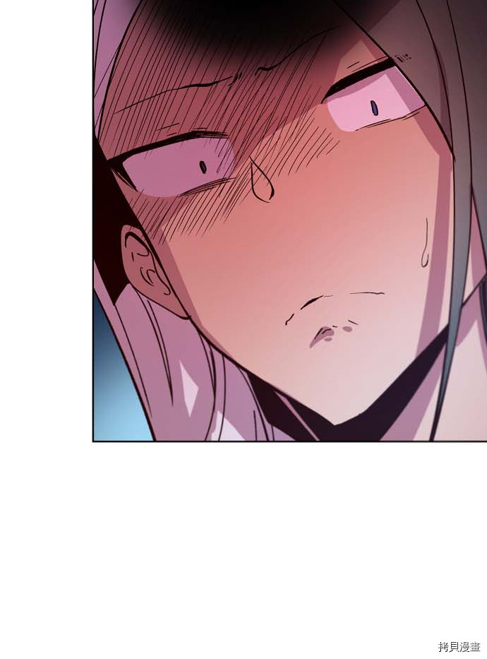 抱歉，我要毁灭一下这个地球[拷贝漫画]韩漫全集-第93话无删减无遮挡章节图片 