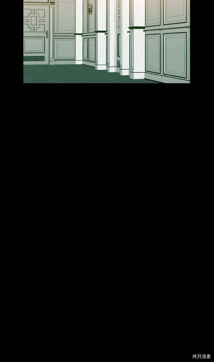 抱歉，我要毁灭一下这个地球[拷贝漫画]韩漫全集-第94话无删减无遮挡章节图片 