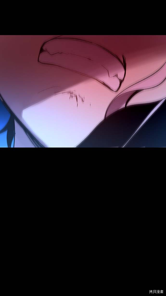 抱歉，我要毁灭一下这个地球[拷贝漫画]韩漫全集-第94话无删减无遮挡章节图片 