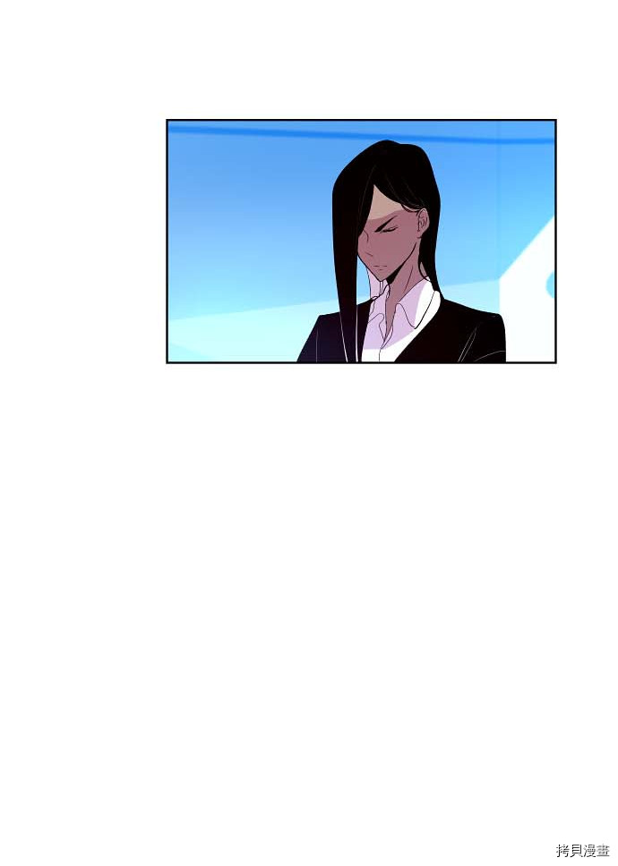 抱歉，我要毁灭一下这个地球[拷贝漫画]韩漫全集-第95话无删减无遮挡章节图片 