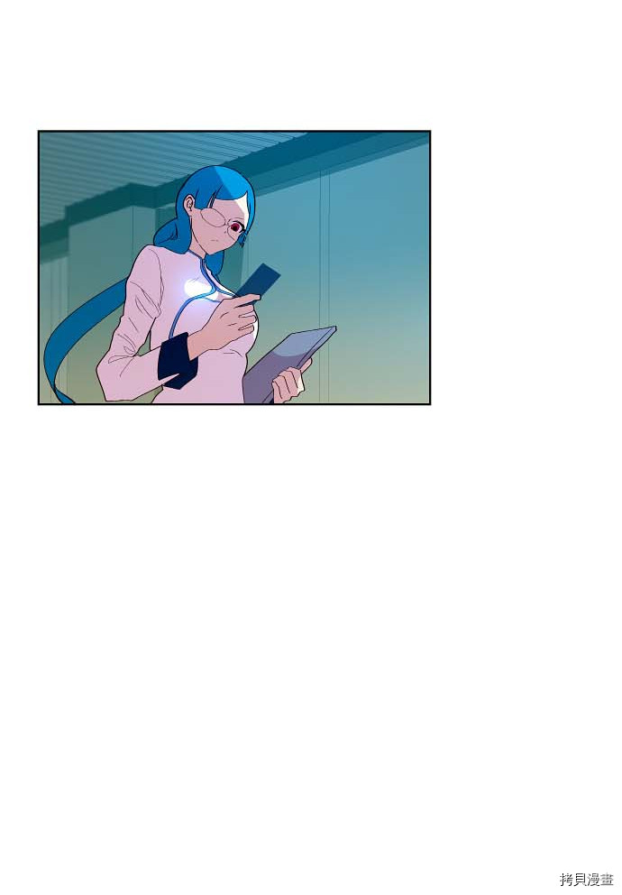 抱歉，我要毁灭一下这个地球[拷贝漫画]韩漫全集-第95话无删减无遮挡章节图片 