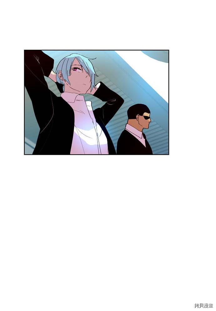 抱歉，我要毁灭一下这个地球[拷贝漫画]韩漫全集-第95话无删减无遮挡章节图片 