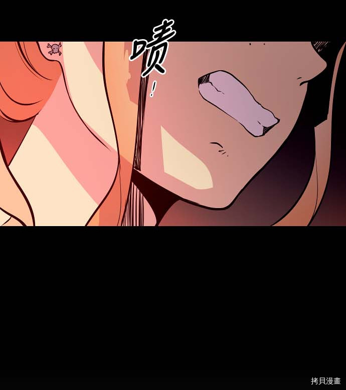 抱歉，我要毁灭一下这个地球[拷贝漫画]韩漫全集-第97话无删减无遮挡章节图片 
