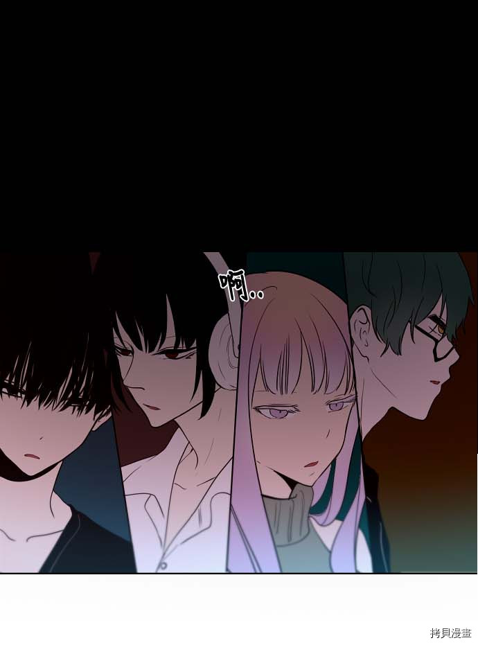 抱歉，我要毁灭一下这个地球[拷贝漫画]韩漫全集-第99话无删减无遮挡章节图片 