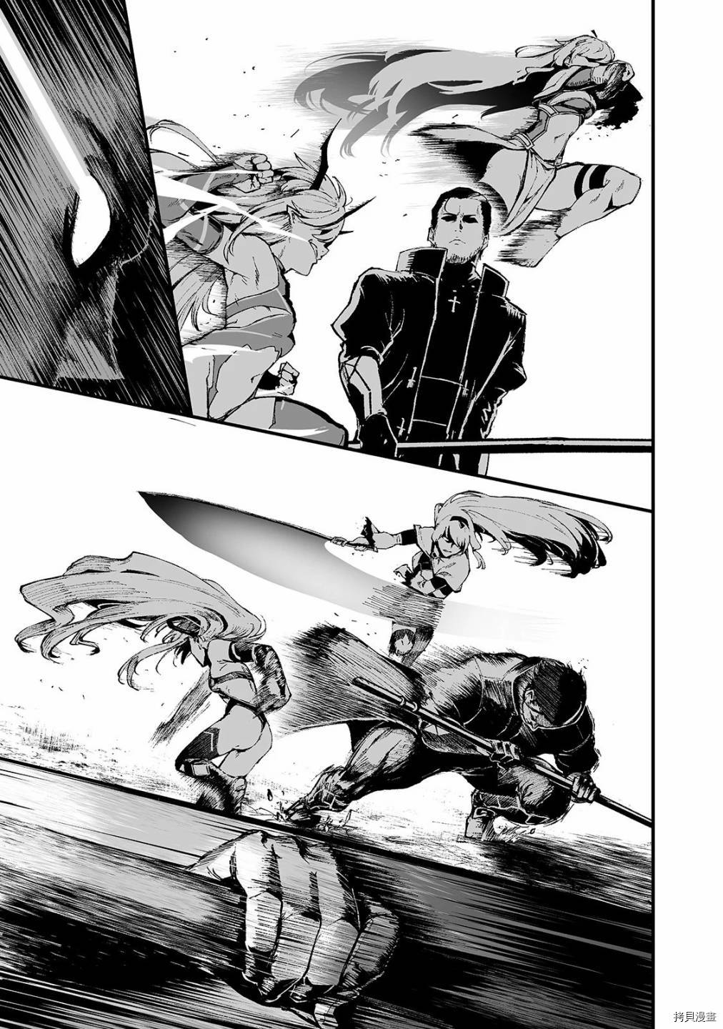 暴食妃之剑[拷贝漫画]韩漫全集-第14话无删减无遮挡章节图片 