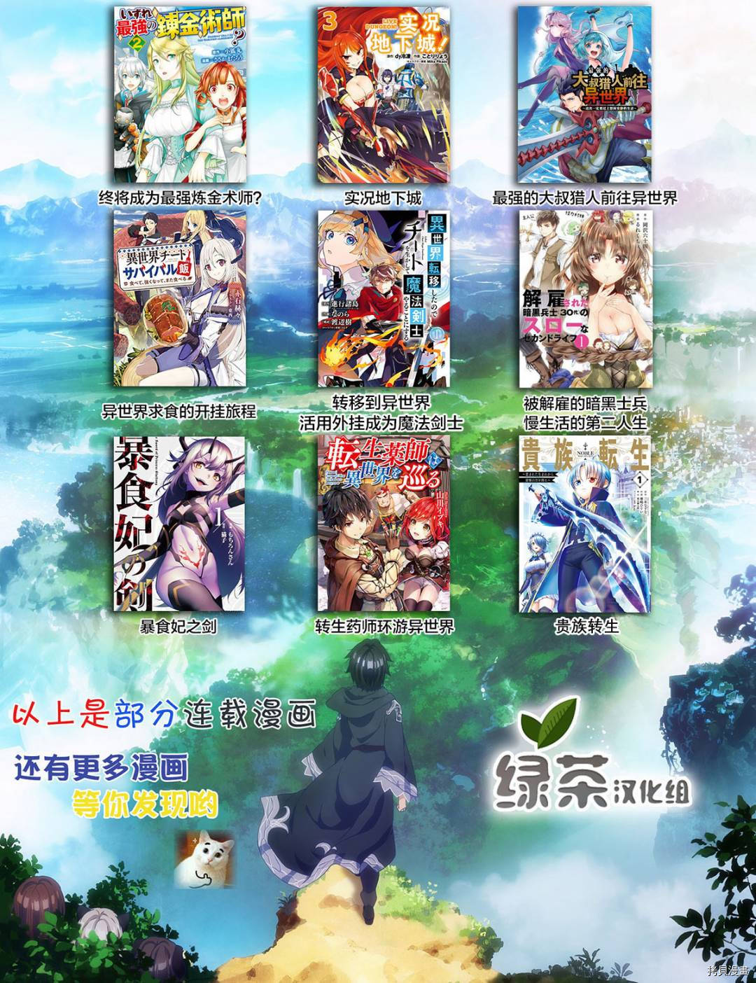暴食妃之剑[拷贝漫画]韩漫全集-第14话无删减无遮挡章节图片 
