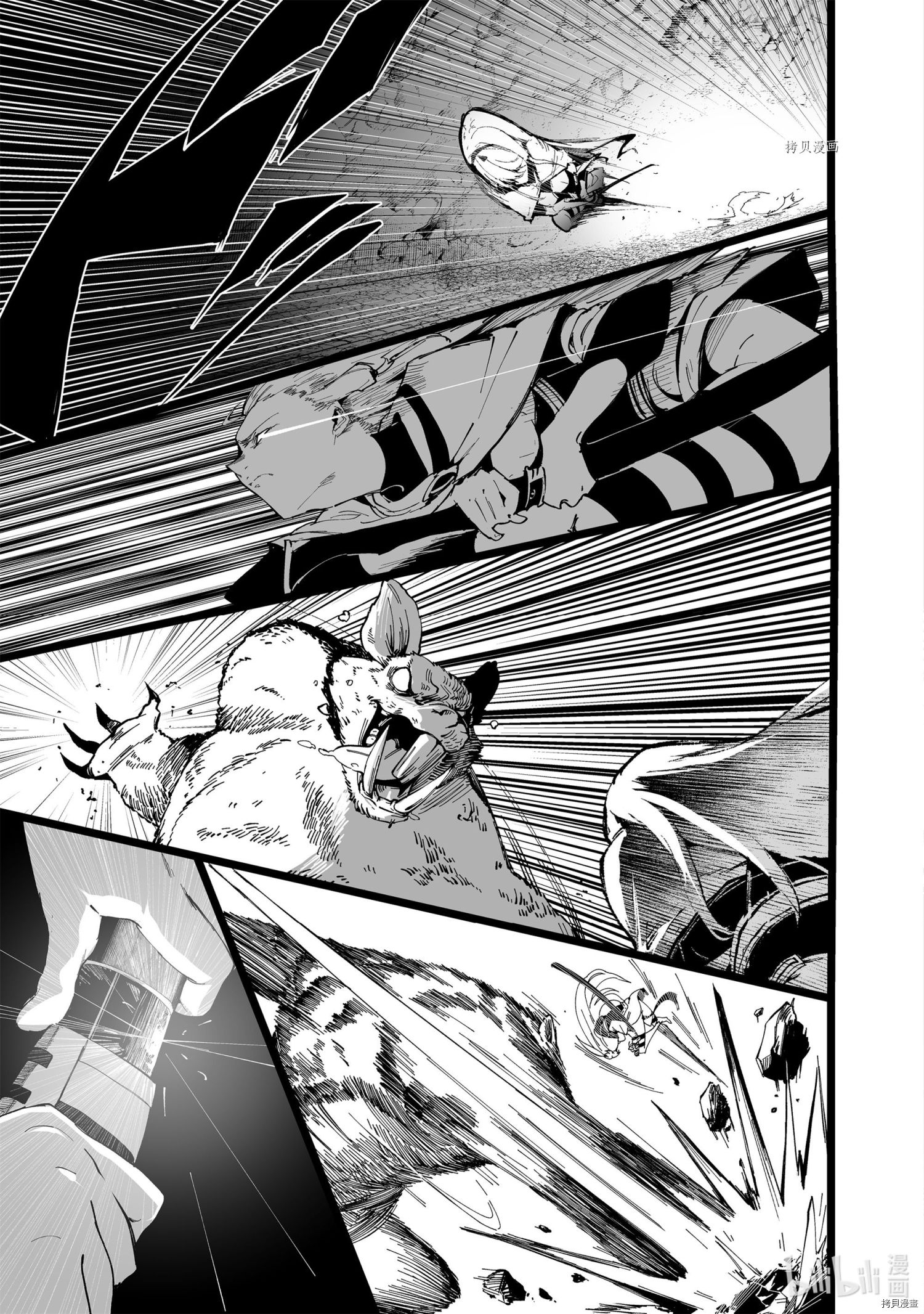暴食妃之剑[拷贝漫画]韩漫全集-第19话无删减无遮挡章节图片 