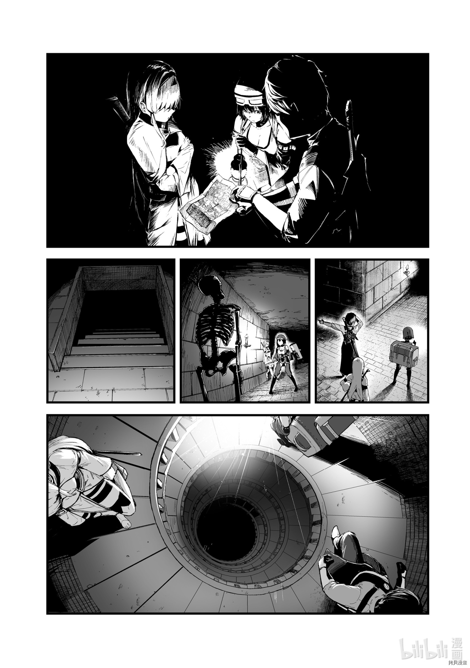 暴食妃之剑[拷贝漫画]韩漫全集-第22话无删减无遮挡章节图片 