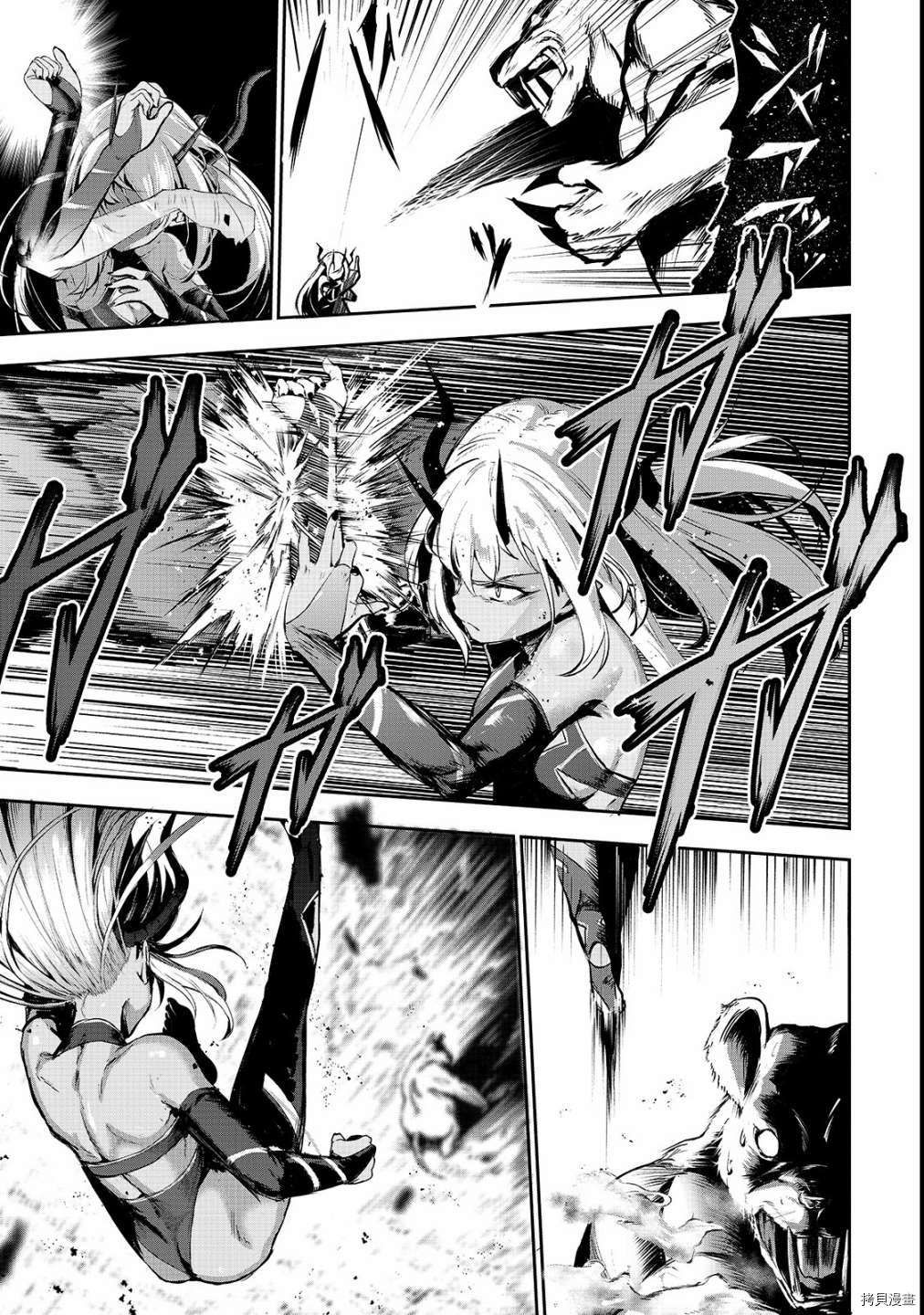 暴食妃之剑[拷贝漫画]韩漫全集-第03话无删减无遮挡章节图片 
