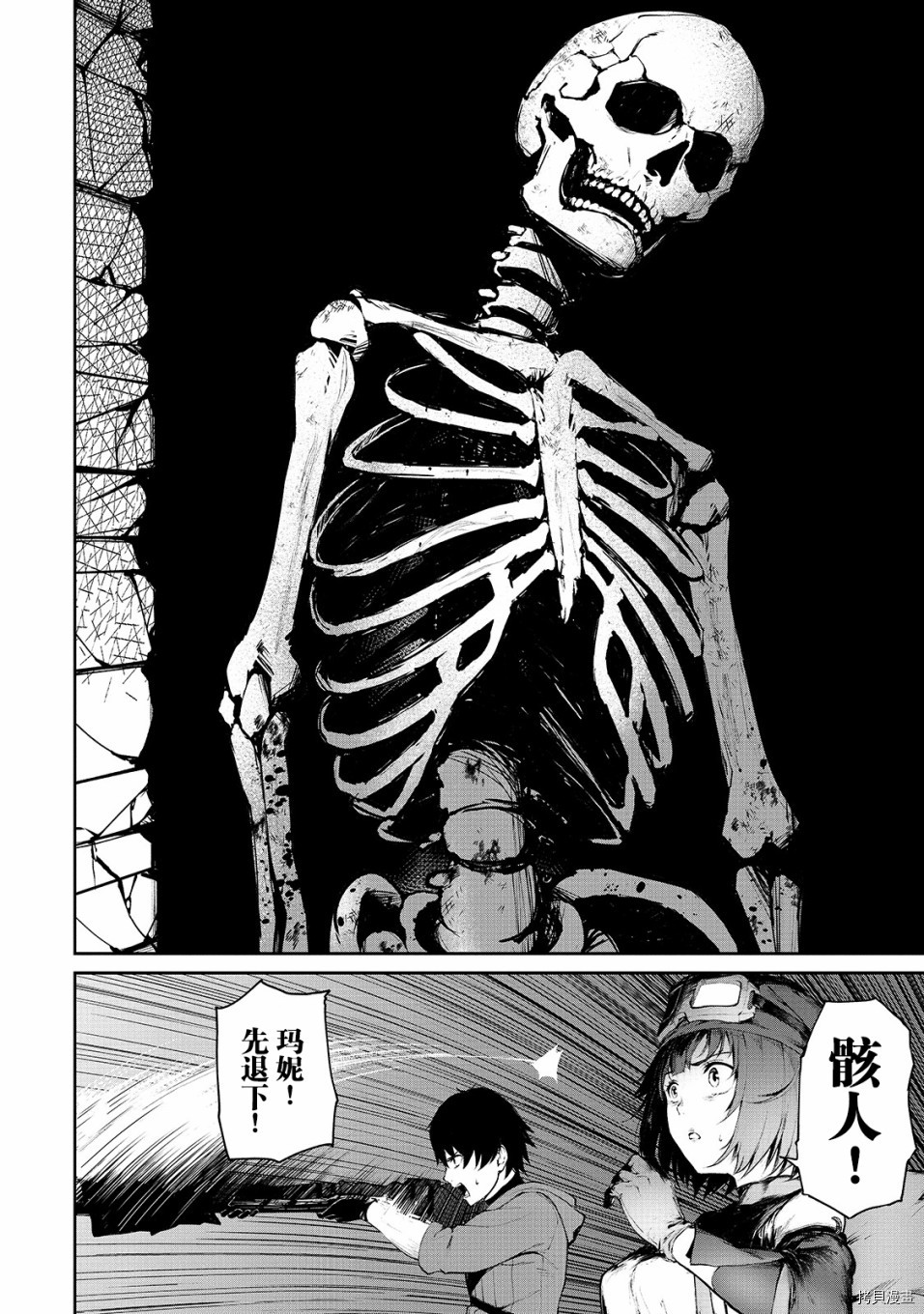暴食妃之剑[拷贝漫画]韩漫全集-第06话无删减无遮挡章节图片 