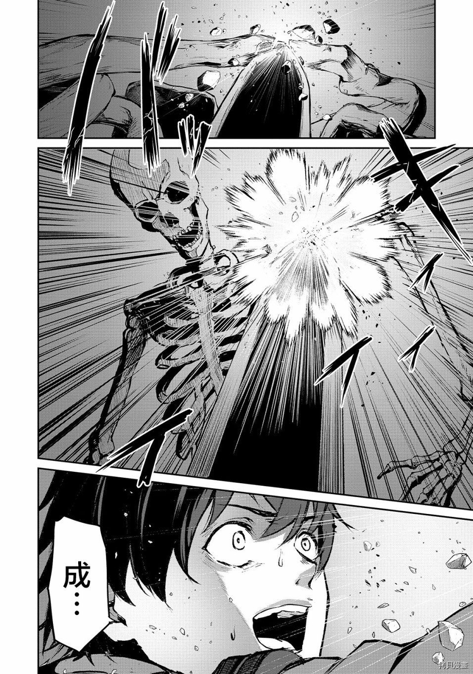 暴食妃之剑[拷贝漫画]韩漫全集-第06话无删减无遮挡章节图片 