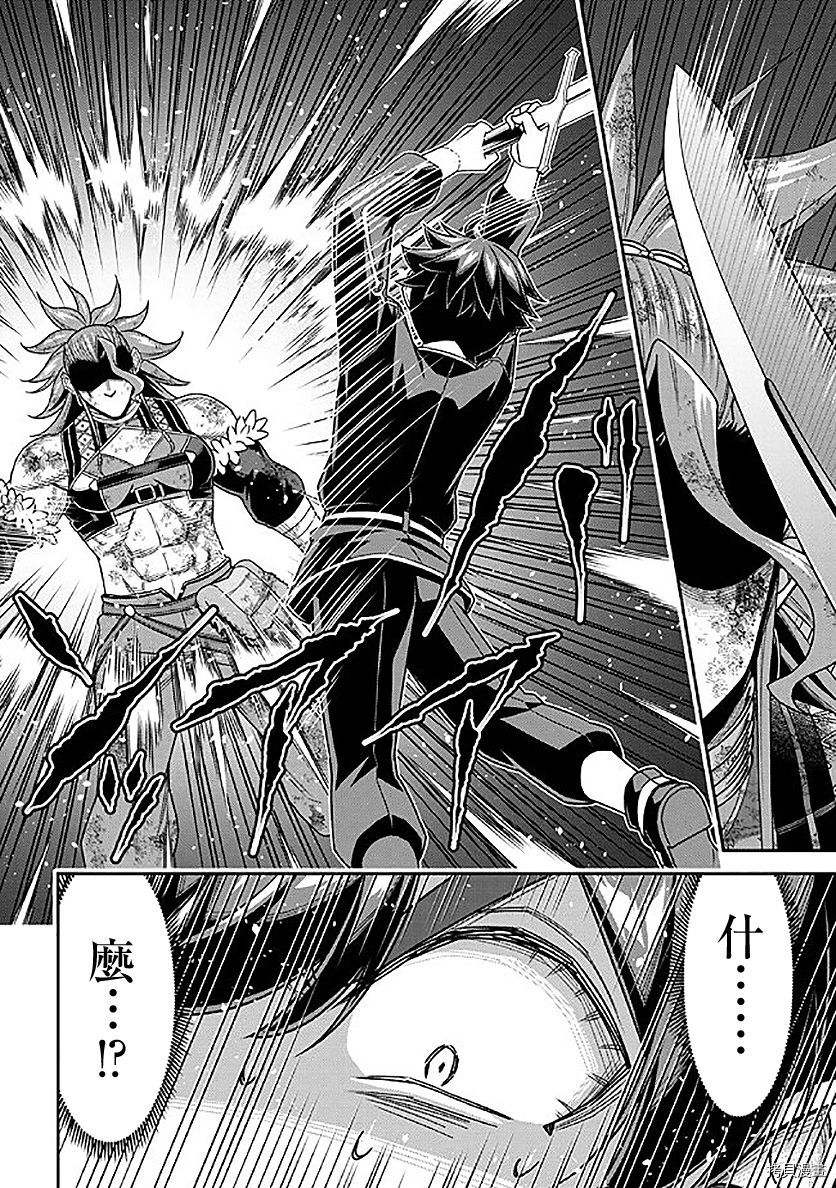 被病娇妹妹爱得死去活来[拷贝漫画]韩漫全集-第09话无删减无遮挡章节图片 