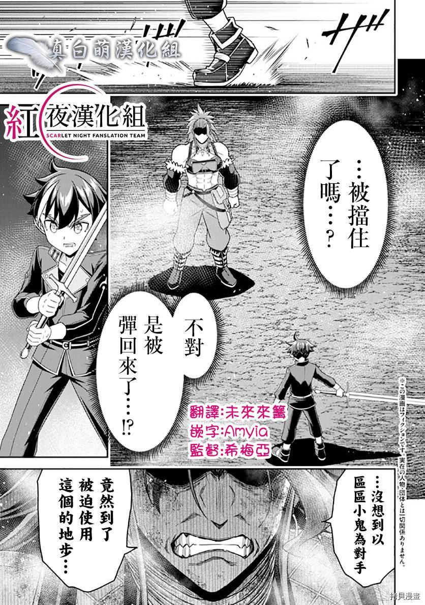 被病娇妹妹爱得死去活来[拷贝漫画]韩漫全集-第10话无删减无遮挡章节图片 