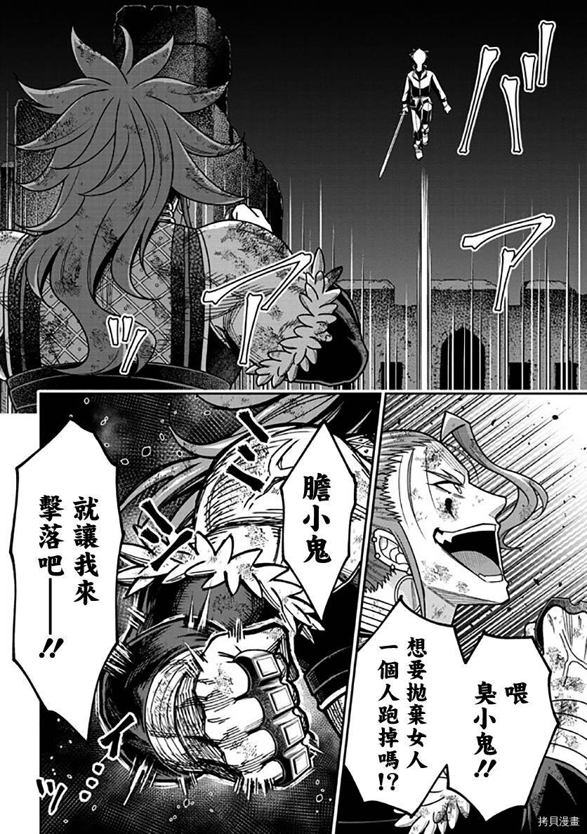 被病娇妹妹爱得死去活来[拷贝漫画]韩漫全集-第10话无删减无遮挡章节图片 