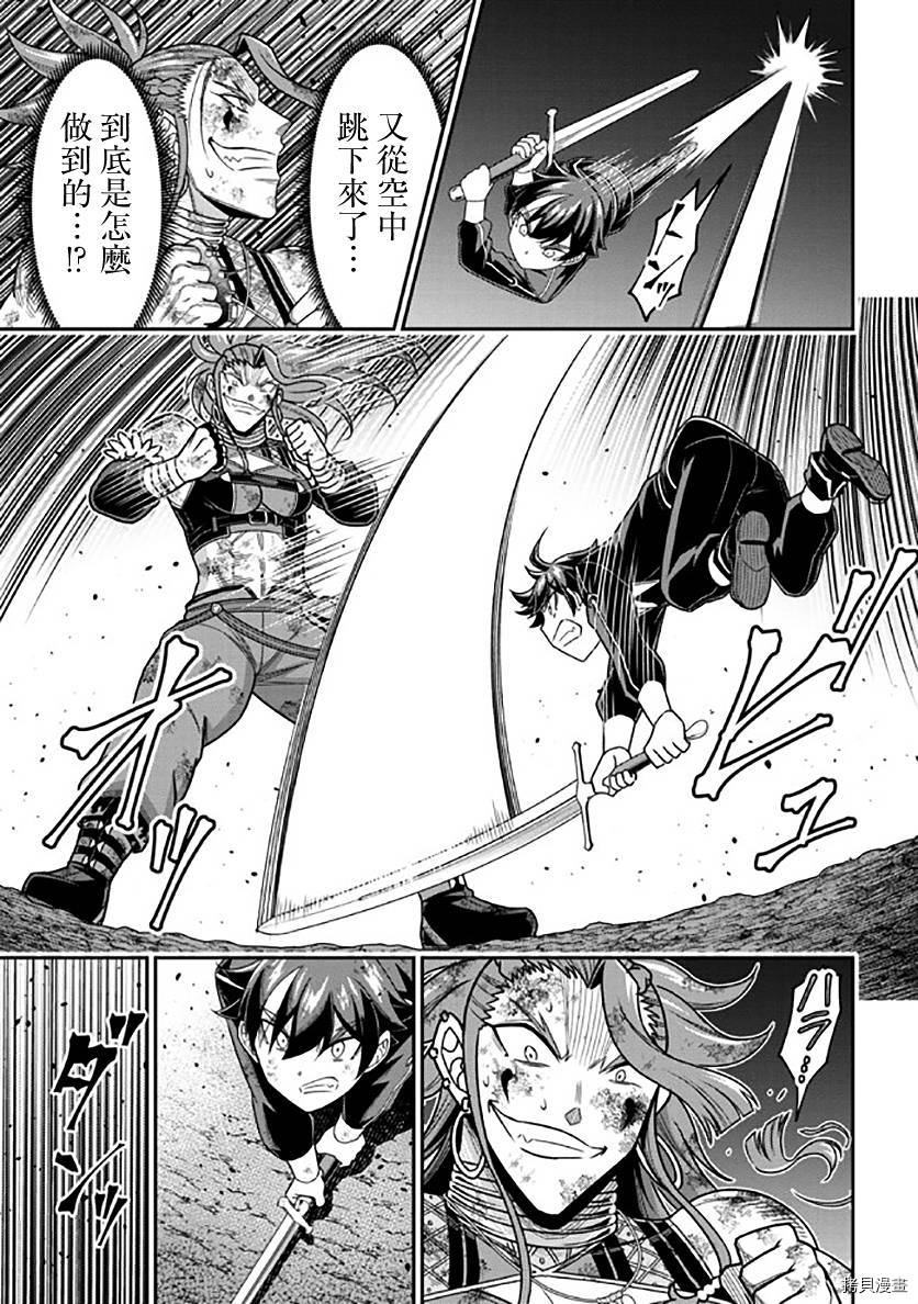 被病娇妹妹爱得死去活来[拷贝漫画]韩漫全集-第10话无删减无遮挡章节图片 