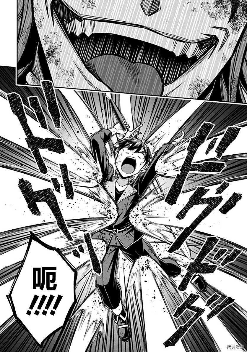 被病娇妹妹爱得死去活来[拷贝漫画]韩漫全集-第10话无删减无遮挡章节图片 