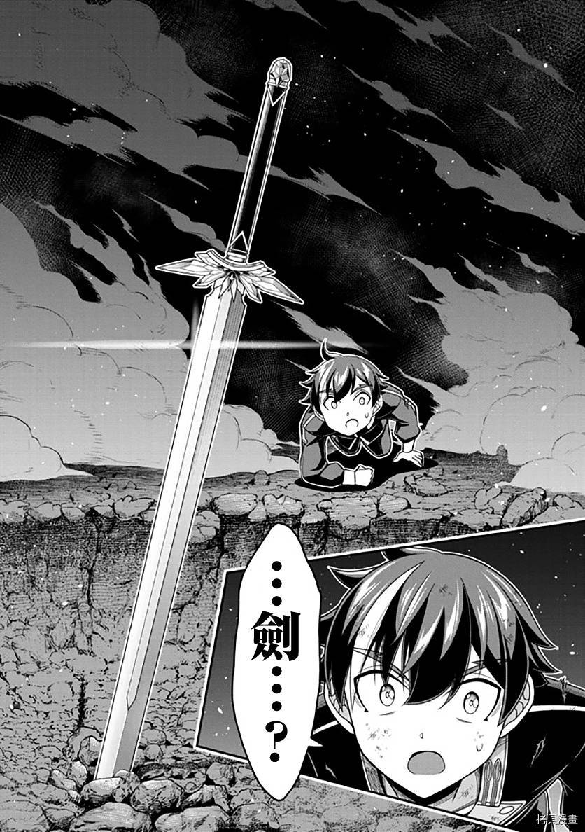 被病娇妹妹爱得死去活来[拷贝漫画]韩漫全集-第10话无删减无遮挡章节图片 