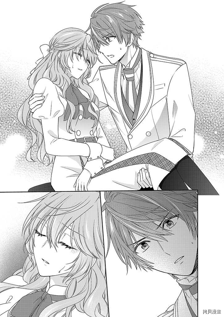 被邻国王子溺爱的反派女主[拷贝漫画]韩漫全集-第01话无删减无遮挡章节图片 