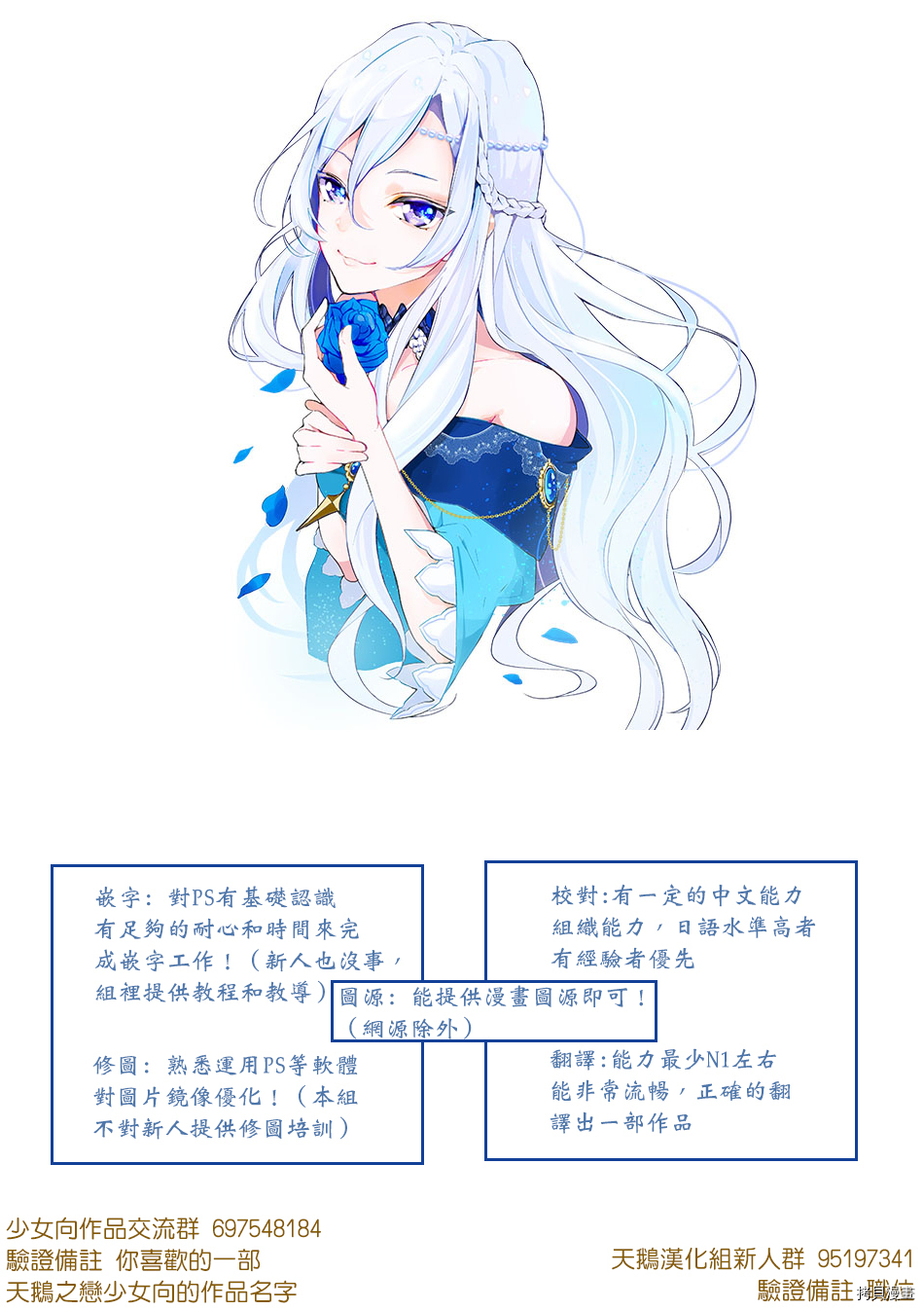 被邻国王子溺爱的反派女主[拷贝漫画]韩漫全集-第14话无删减无遮挡章节图片 